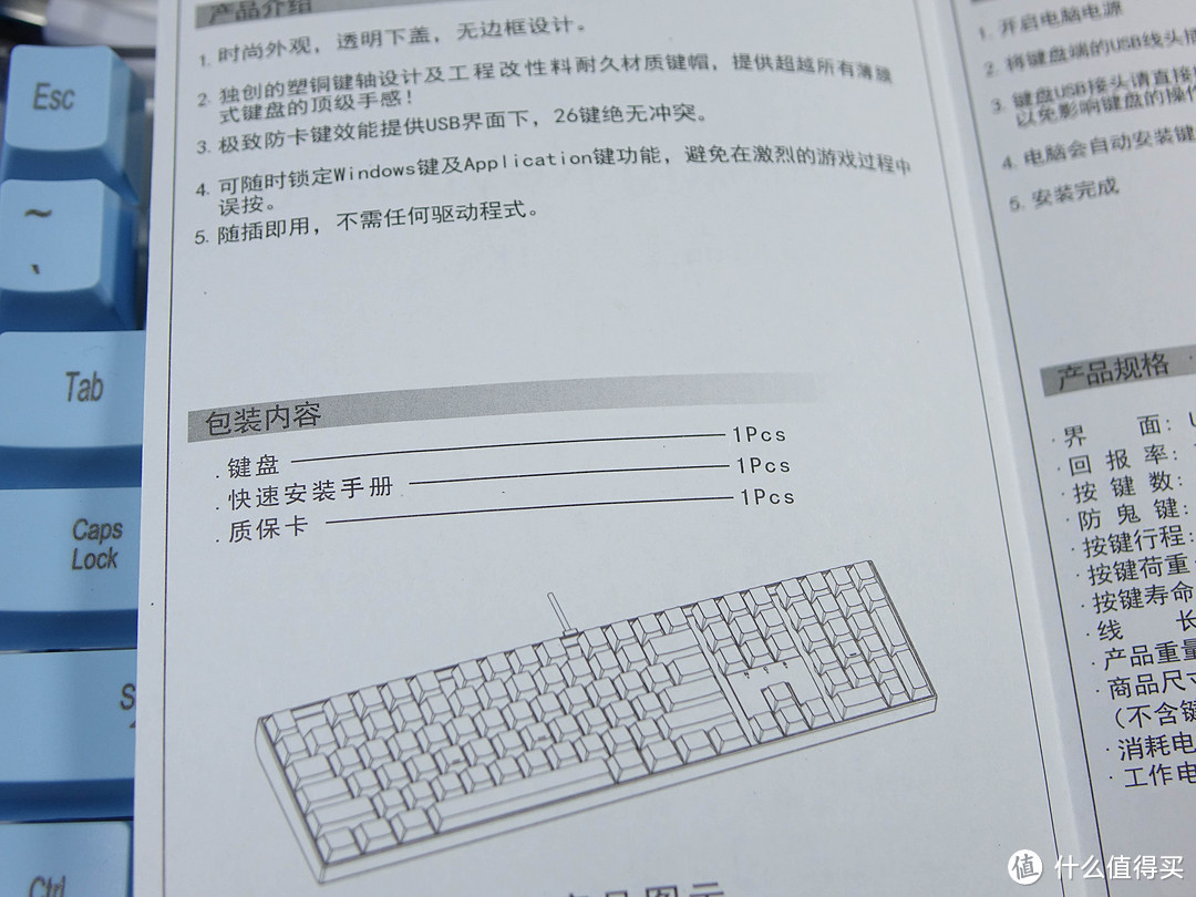 I-ROCKS 艾芮克 IK6 宫柱结构薄膜键盘