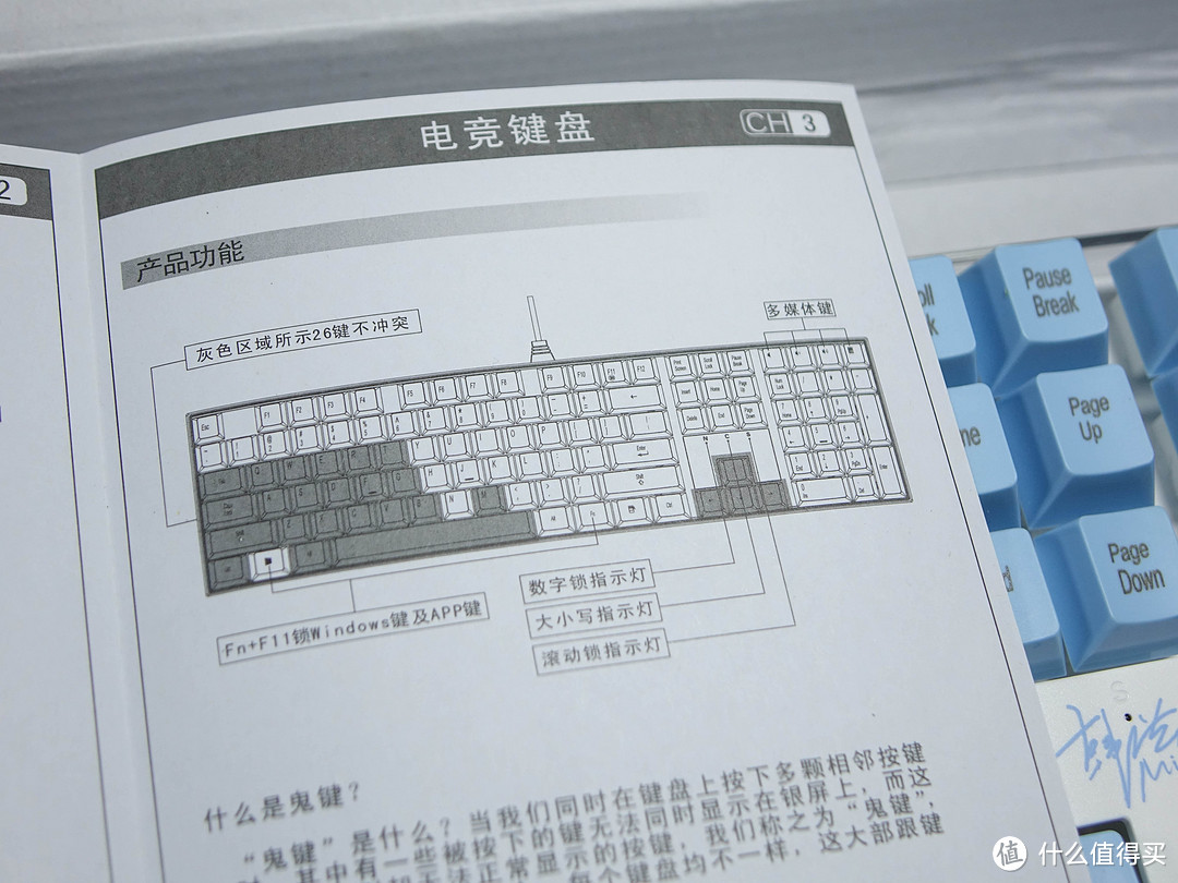 I-ROCKS 艾芮克 IK6 宫柱结构薄膜键盘