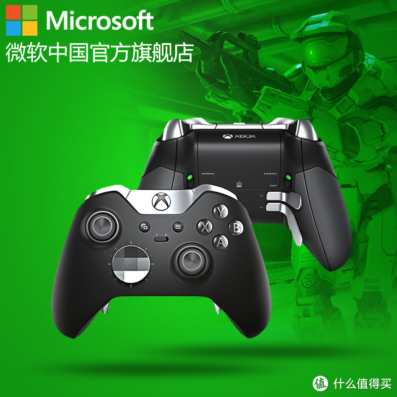 勿喻完美，归于精英 — Microsoft 微软 Xbox One Elite 精英版手柄