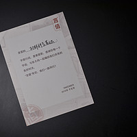 “三宝”之外的文艺范——晒晒来自张大妈的小册子：《言值》