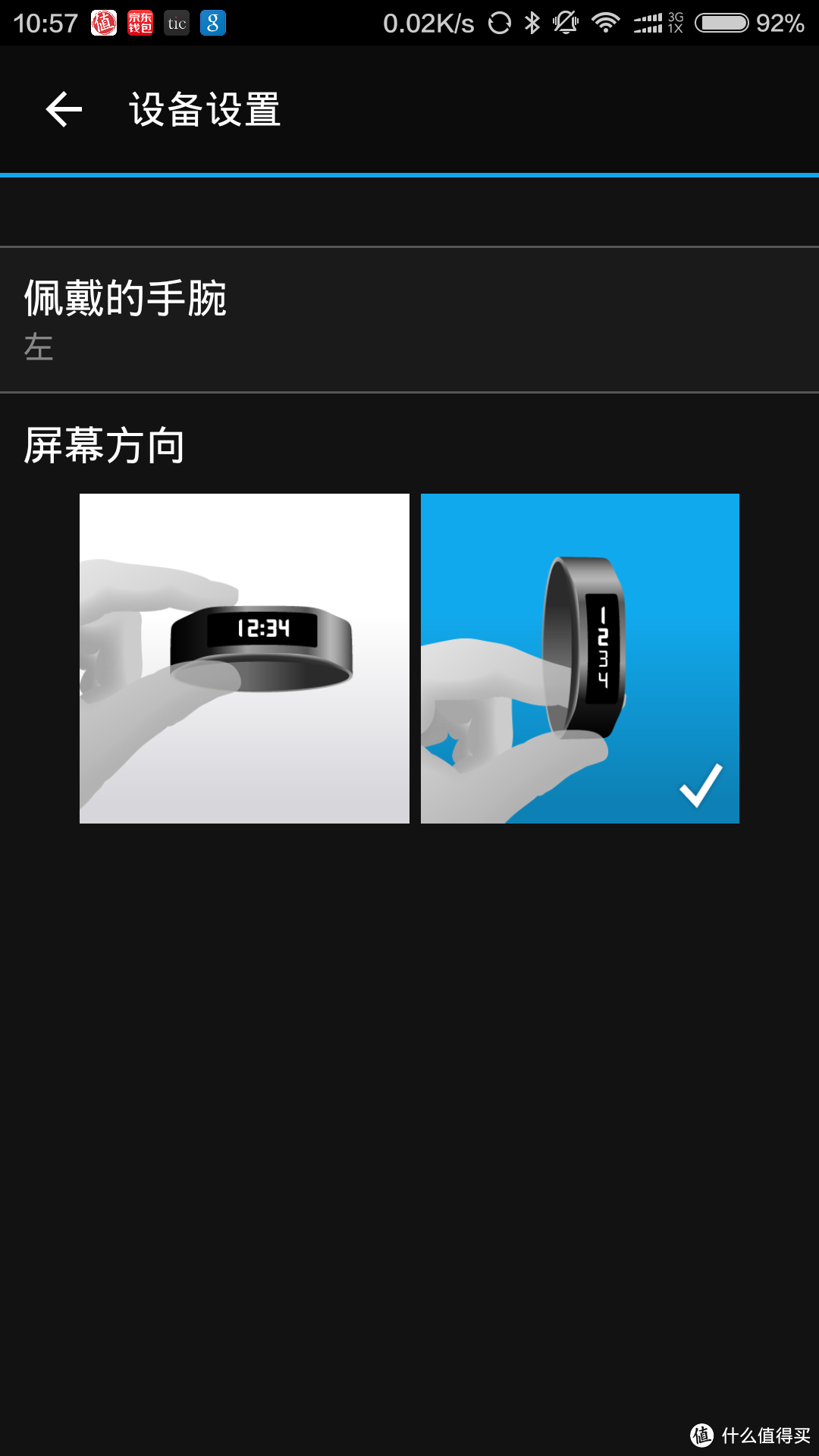 微胖减肥者试戴Garmin 佳明 vivosmart HR 智能腕表