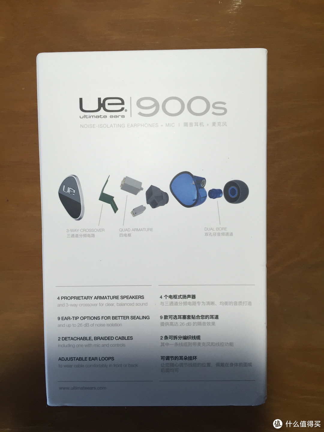 适合听音乐 — Logitech 罗技 UE900s 四单元动铁 入耳式耳机