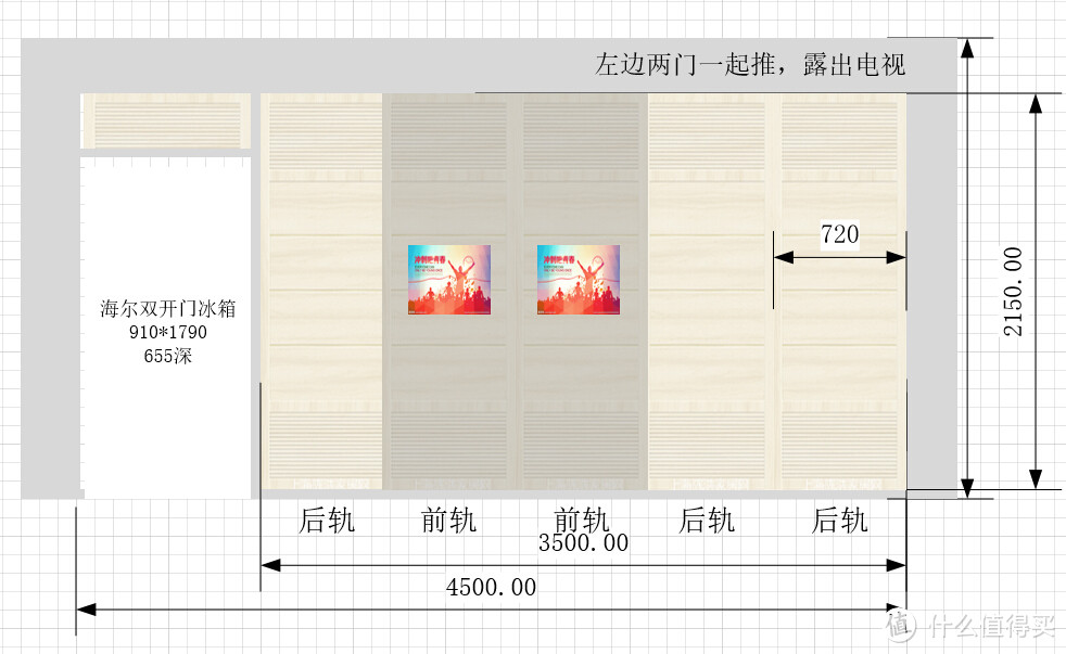 橱柜、衣柜、地台、卫生间设计思路