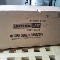 LINTORE铸铁锅外观展示(锅身|表面|底部|重量)