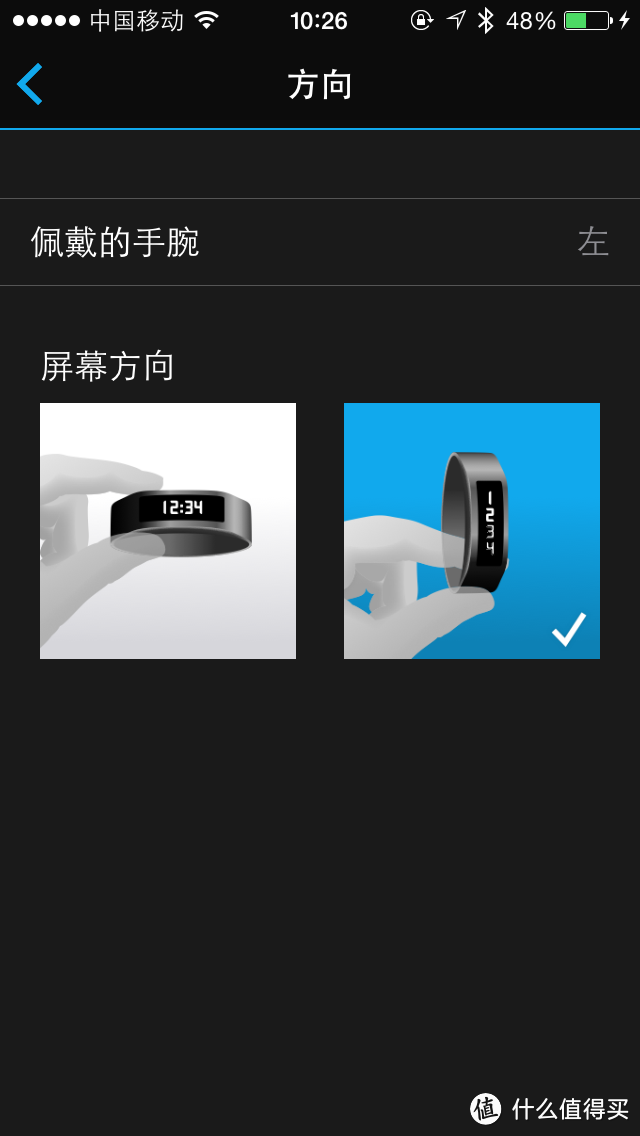 竹杖芒鞋轻胜马-Garmin 佳明 vivosmart HR 智能腕表众测报告