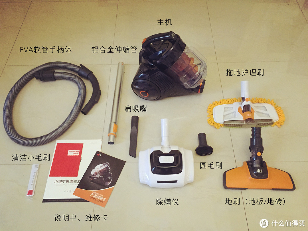 不说别的，它是一款走心的产品！小狗 D-9006 卧式吸尘器