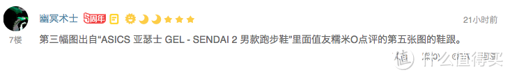 值友有话说第十七期 回顾2015 让你印象深刻的爆料