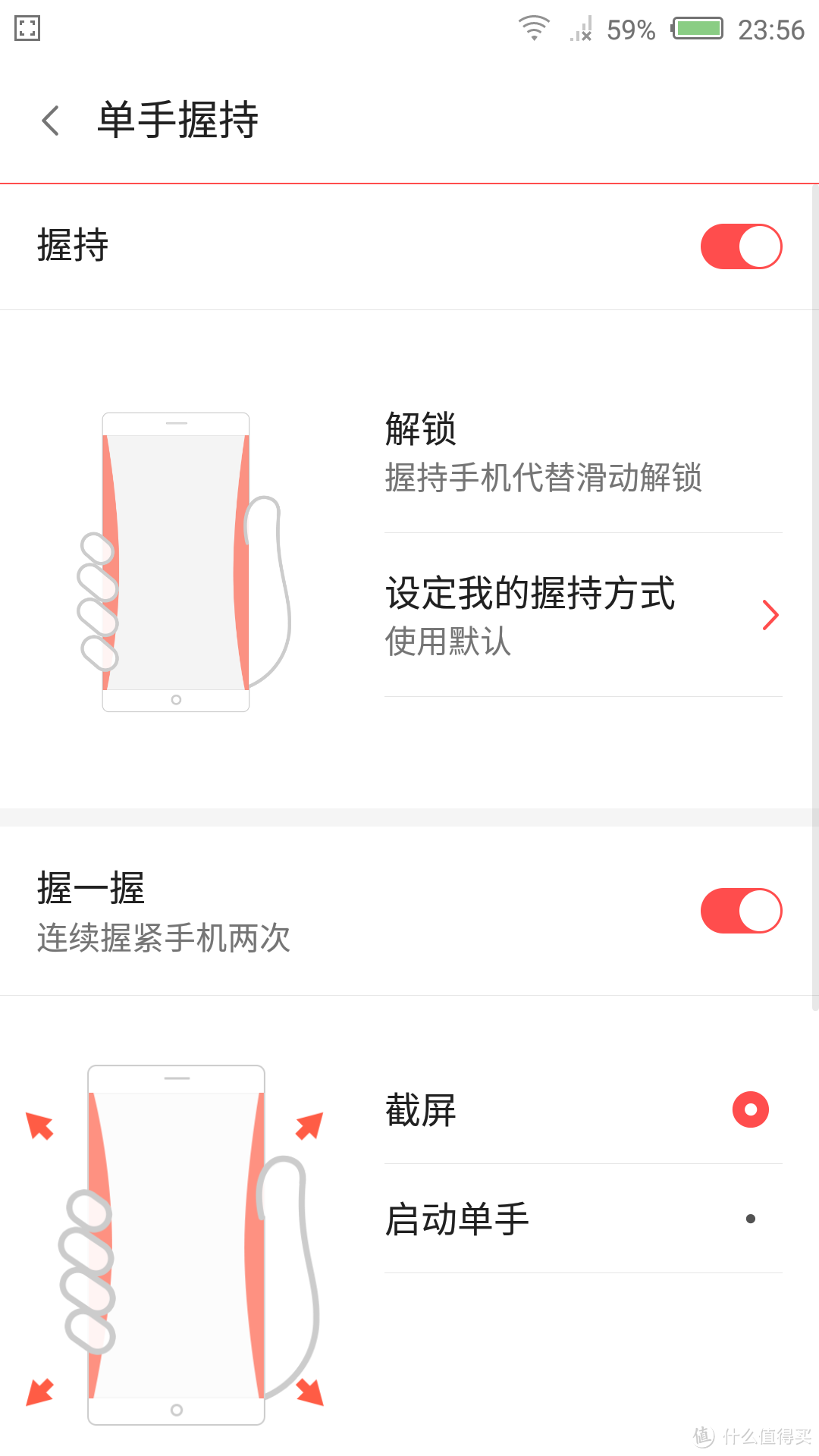 nubia 努比亚 Z9 经典版 开箱使用体验