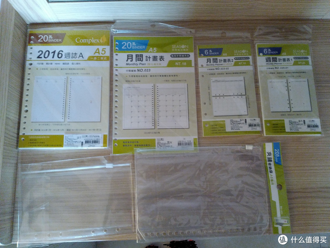 活页日程手帐开箱与使用体验