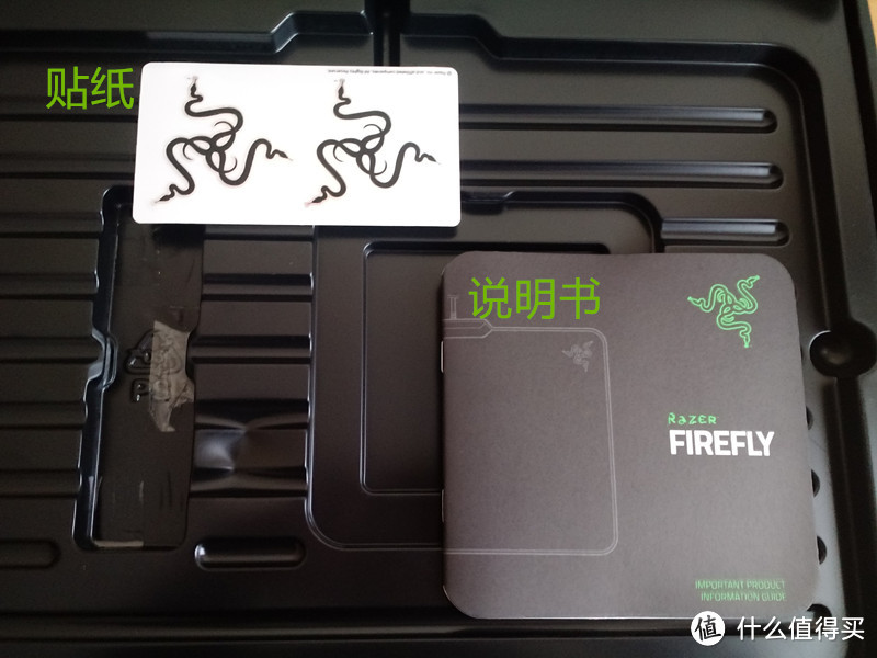 当鼠标垫邂逅LED：Razer 雷蛇 Firefly 烈焰神虫 幻彩鼠标垫