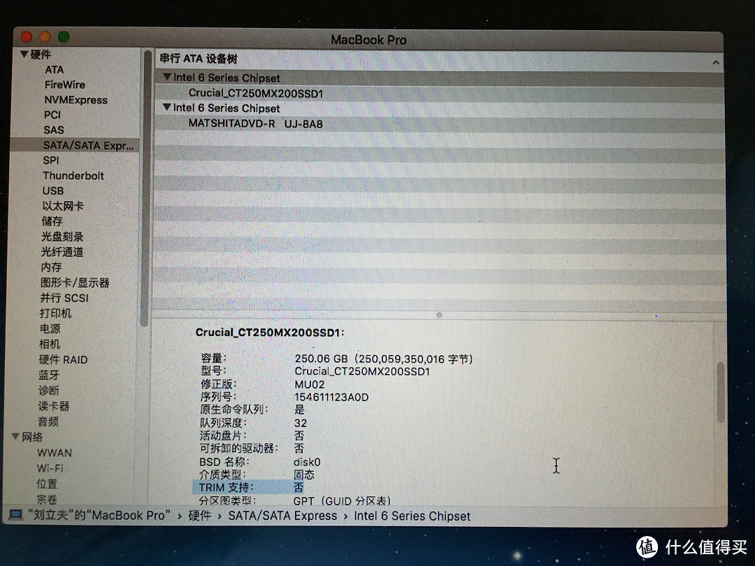 Apple 苹果 MD313 换SSD及内存小记