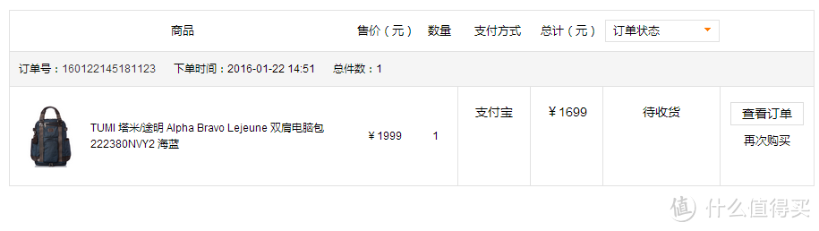 第一件压缩衣： 安德玛 HG 压缩T恤晒单(真人兽)