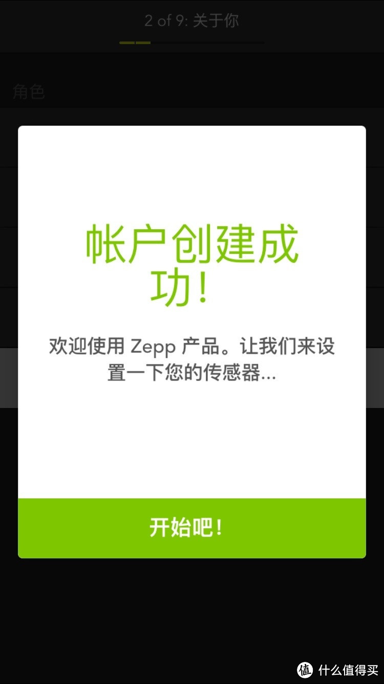 如何将GOLF从神坛扯下？ZEPP高尔夫挥杆分析仪中度测试