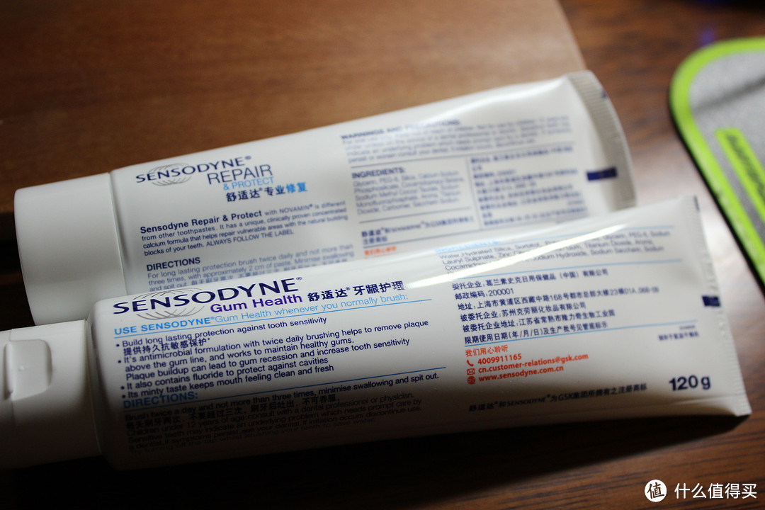 sensodyne 舒适达 专业修复&牙龈护理 牙膏开箱