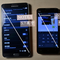 三星Galaxy note3 智能手机使用体验(屏幕?|系统|手电筒)