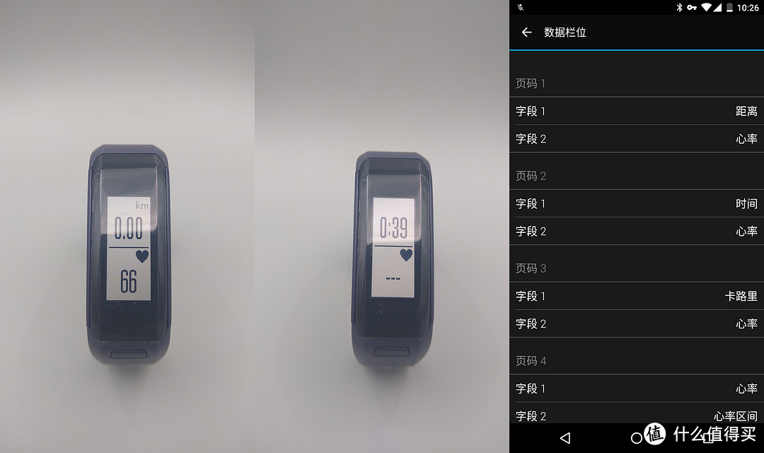 科学合理，功能丰富——Garmin 佳明 vívosmart HR 智能手环