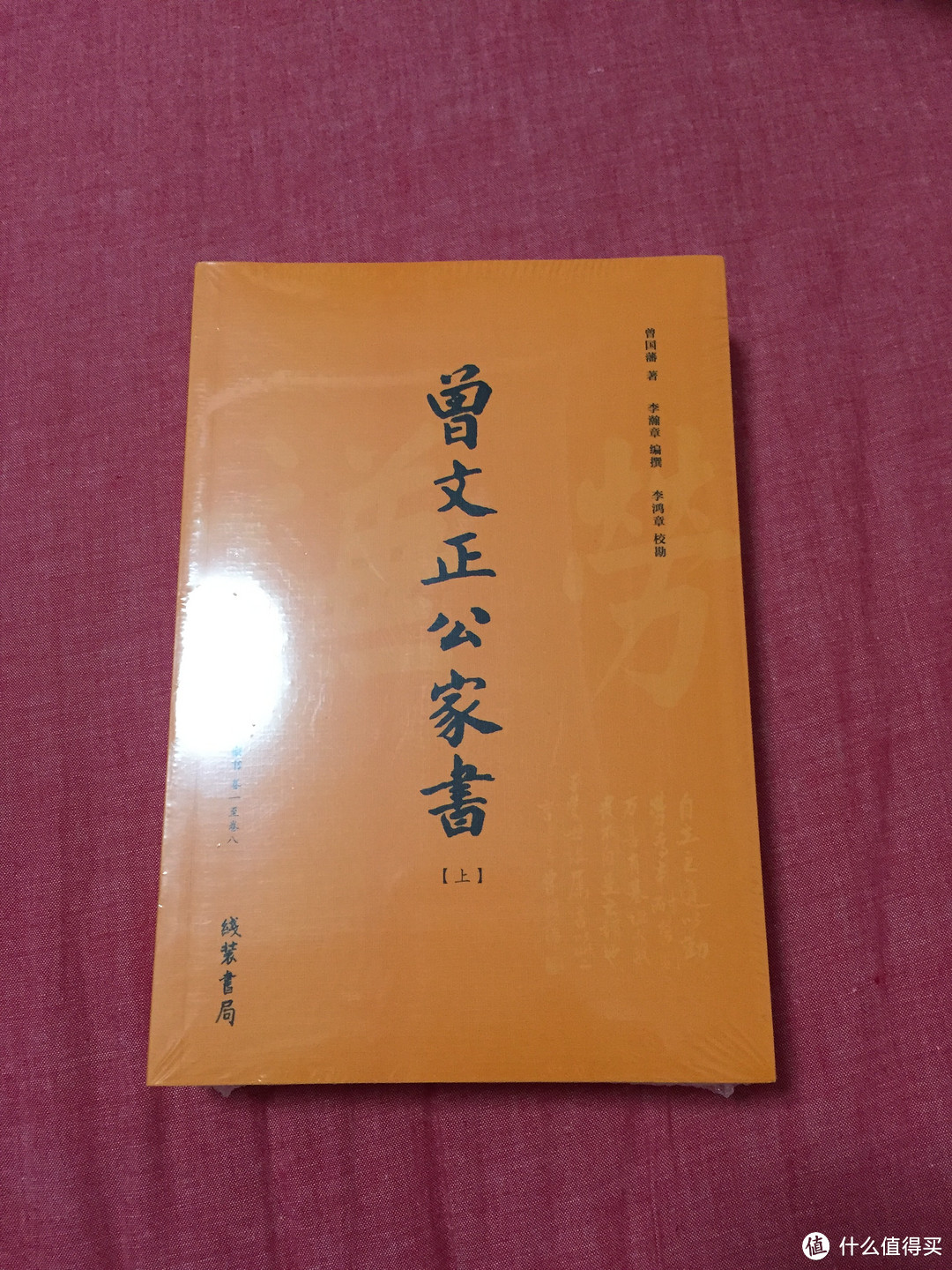 人丑多读书，读书使人进步，2016年多多读书！