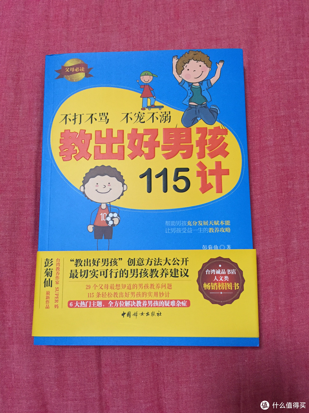 人丑多读书，读书使人进步，2016年多多读书！