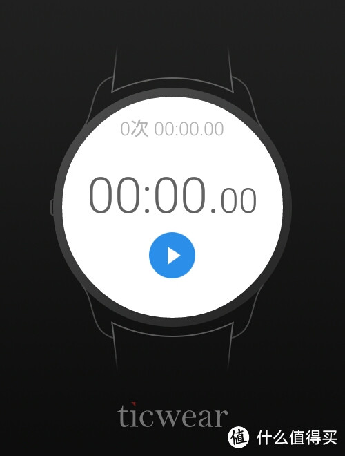 ticwatch 智能手表 使用半年评测