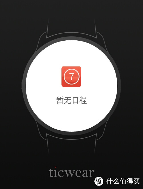 ticwatch 智能手表 使用半年评测