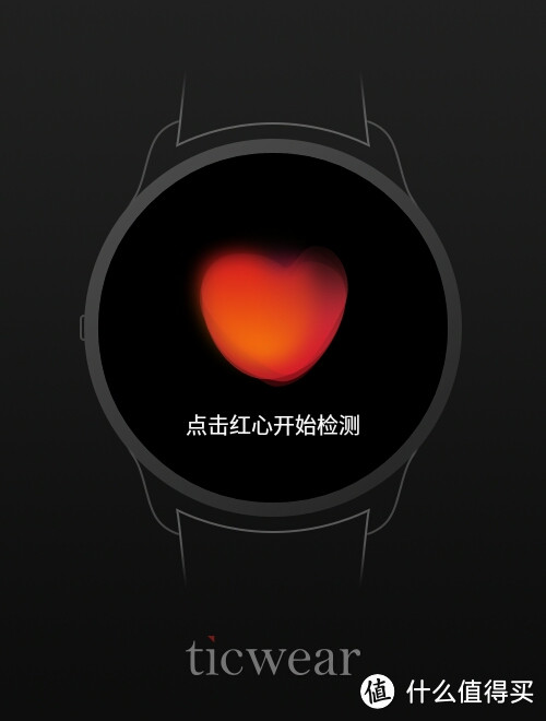 ticwatch 智能手表 使用半年评测