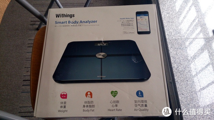 智能秤的准线和优秀应该是什么样——乐心 S3 & Withings WS-50