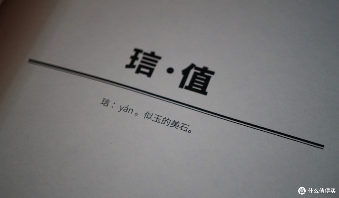 #我的2015#我与大妈熟络起来的经验谈(附大妈指引下的年度最值剁手)