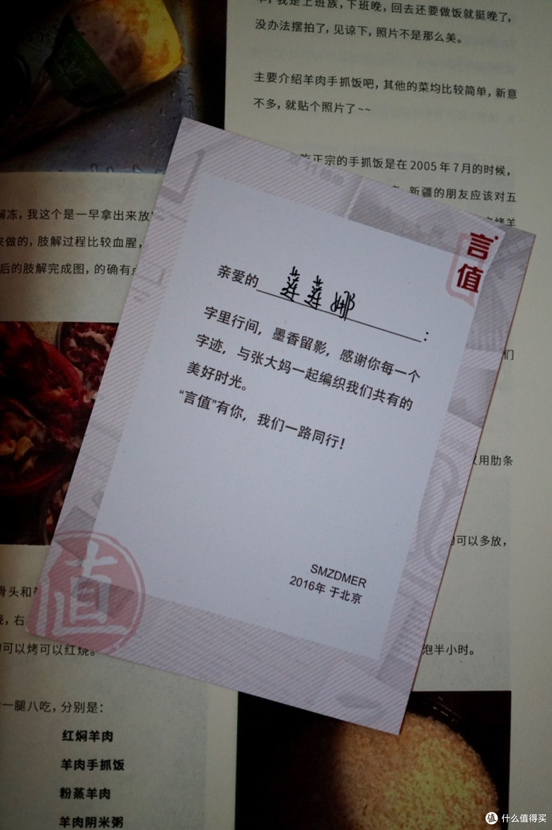 #我的2015#我与大妈熟络起来的经验谈(附大妈指引下的年度最值剁手)