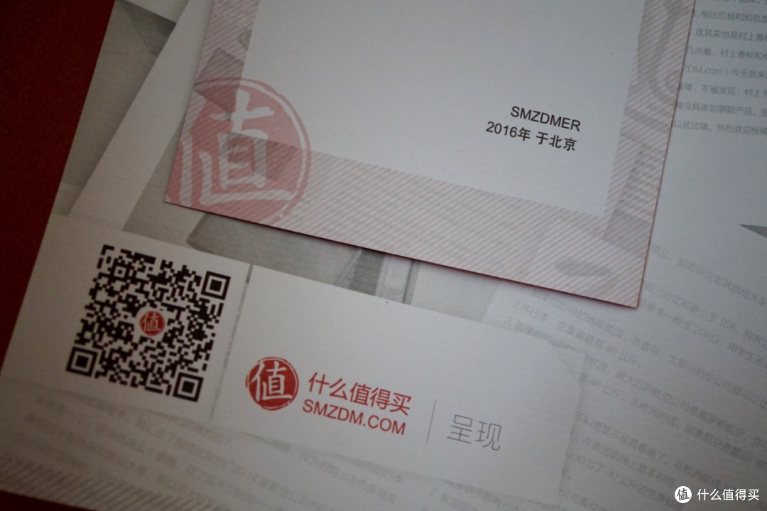#我的2015#我与大妈熟络起来的经验谈(附大妈指引下的年度最值剁手)
