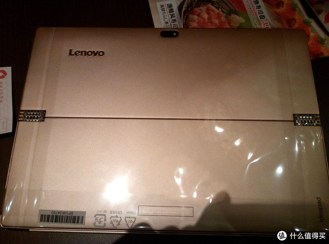 情理之中，意料之外：Lenovo 联想 MIIX4 平板电脑 低配版