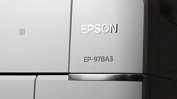 #本站首晒# 再次出手！日淘Epson 爱普生 EP-978 A3 喷墨打印机 开箱 & EP-807深度资料分享