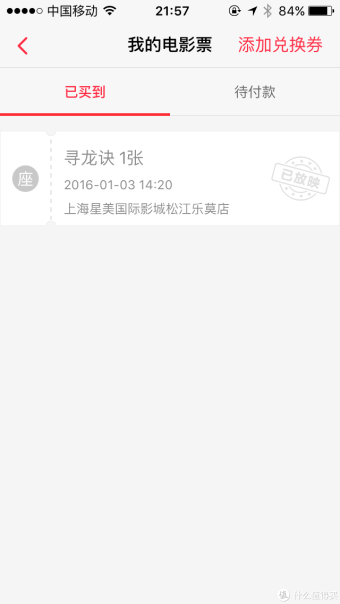#我的2015#那一年跟着张大妈剁的手