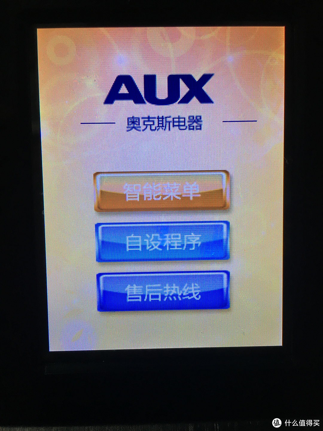 厨房必备神器——AUX-PB952加热破壁机