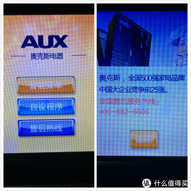 厨房必备神器——AUX-PB952加热破壁机