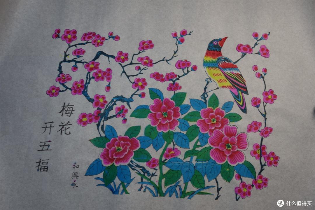 普天同庆动植物贺岁大礼包