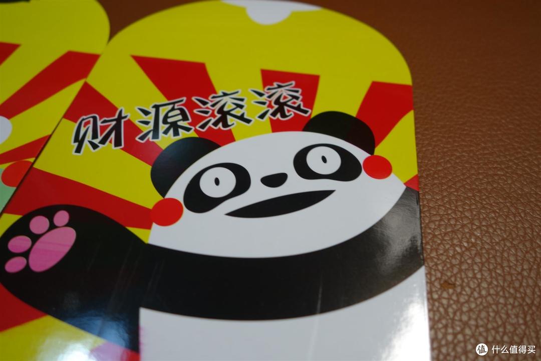 普天同庆动植物贺岁大礼包