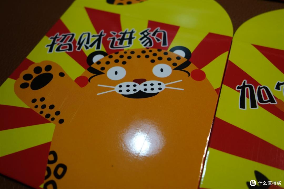 普天同庆动植物贺岁大礼包