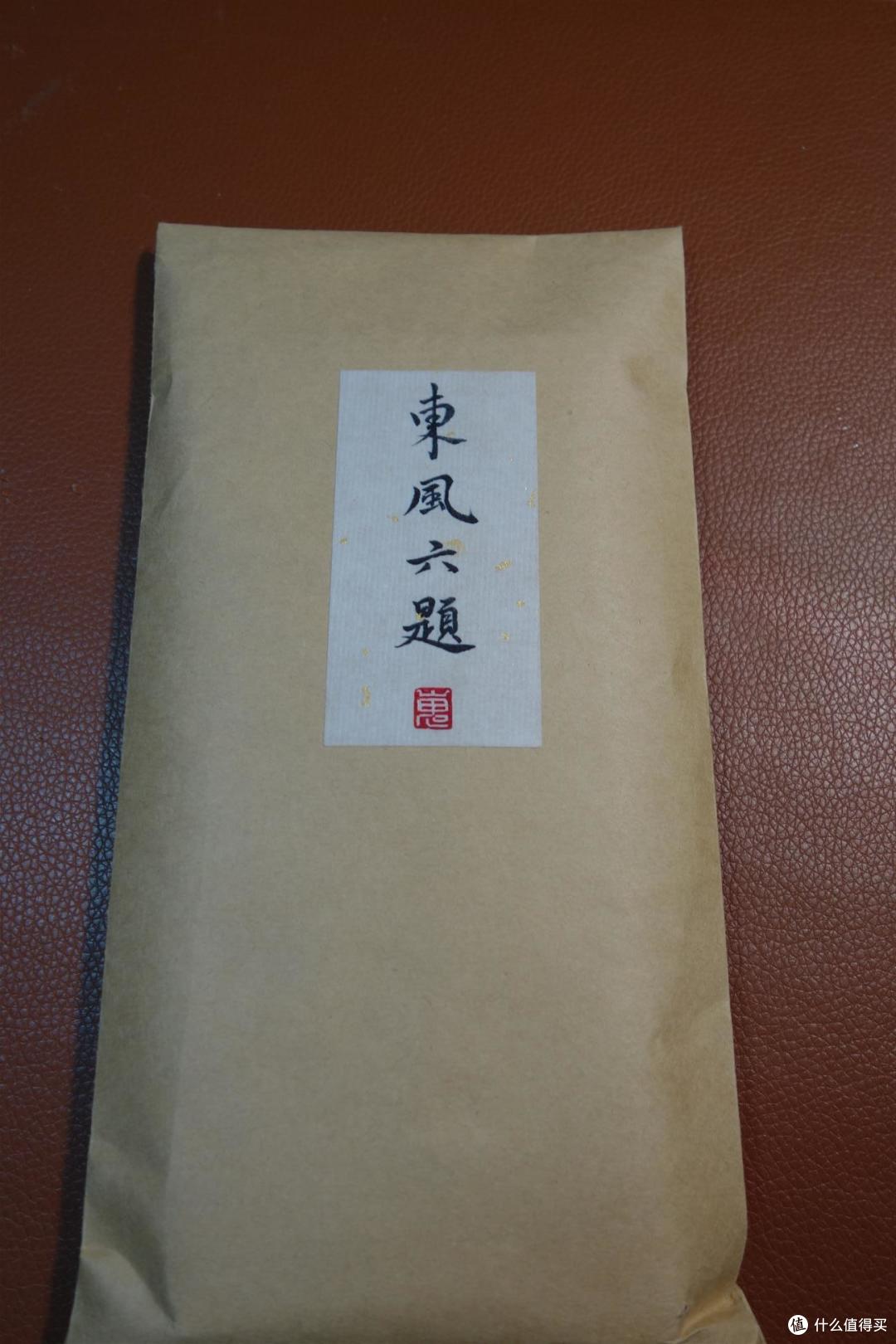 普天同庆动植物贺岁大礼包