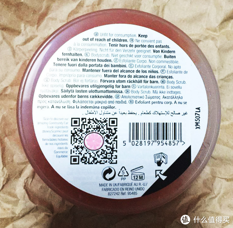 THE BODY SHOP 我的第一次 英淘经历