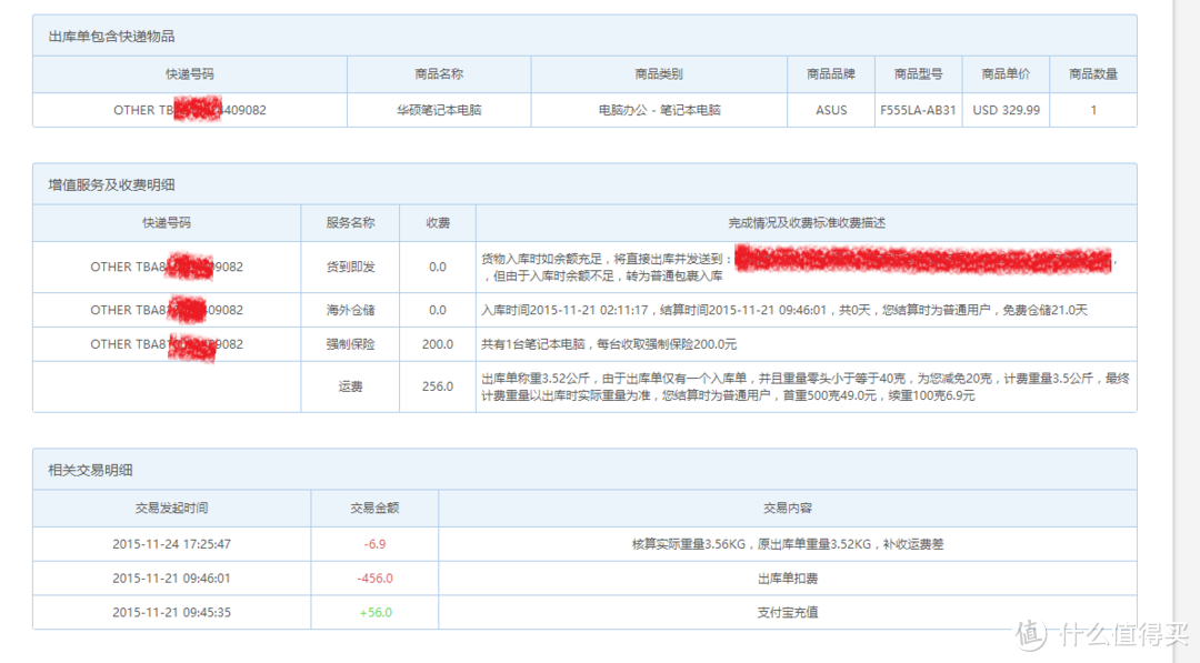 2015，我的海淘元年：ASUS 华硕 F555LA-AB31 笔记本电脑 购入经历