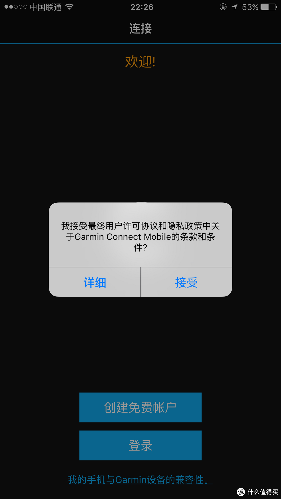 懒胖必备小助理！Garmin vivosmart HR运动手环众测SHOW！