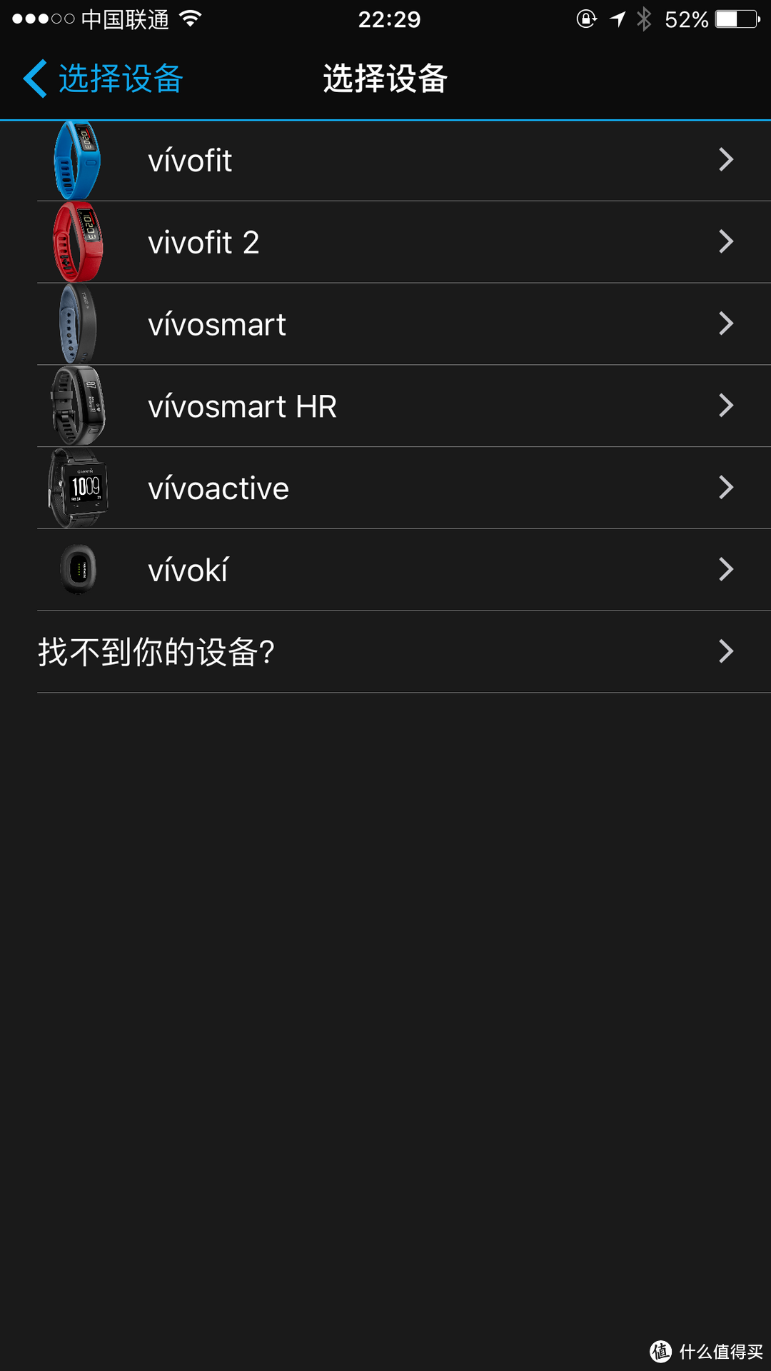 懒胖必备小助理！Garmin vivosmart HR运动手环众测SHOW！