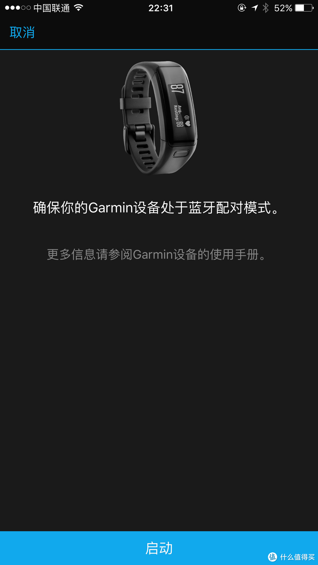 懒胖必备小助理！Garmin vivosmart HR运动手环众测SHOW！