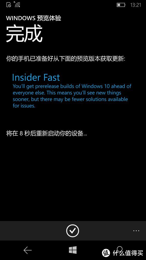 Windows 入门机 Microsoft Lumia 640 AT&T版 开箱组图、升级 Windws 10 及解锁过程