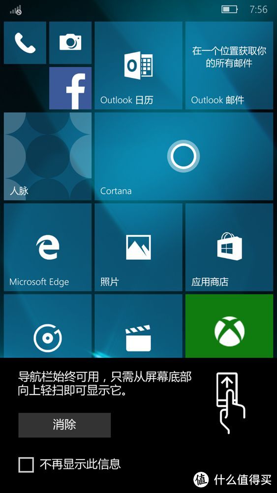 Windows 入门机 Microsoft Lumia 640 AT&T版 开箱组图、升级 Windws 10 及解锁过程