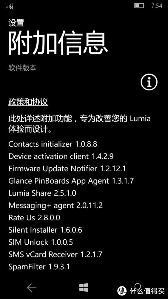 Windows 入门机 Microsoft Lumia 640 AT&T版 开箱组图、升级 Windws 10 及解锁过程