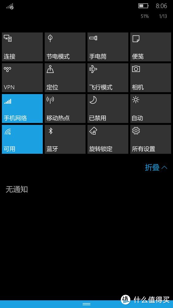 Windows 入门机 Microsoft Lumia 640 AT&T版 开箱组图、升级 Windws 10 及解锁过程