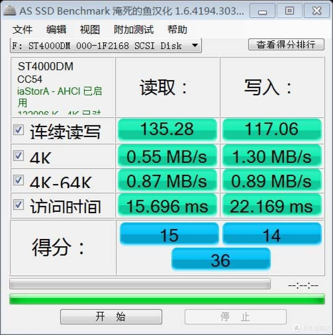 资料盘4T希捷 资料盘4T希捷