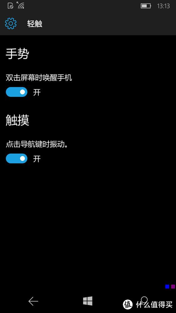 Windows 入门机 Microsoft Lumia 640 AT&T版 开箱组图、升级 Windws 10 及解锁过程