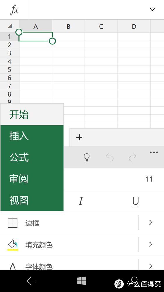 Windows 入门机 Microsoft Lumia 640 AT&T版 开箱组图、升级 Windws 10 及解锁过程